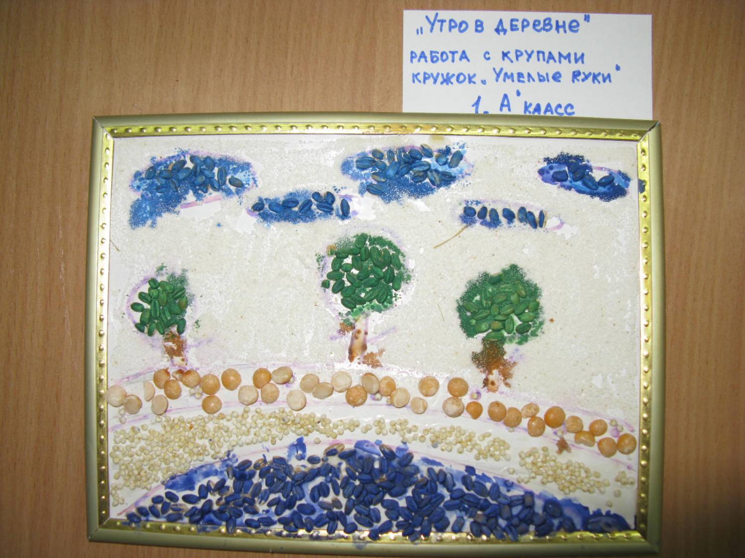 Почему не цветет 50 Почему не цветет 48